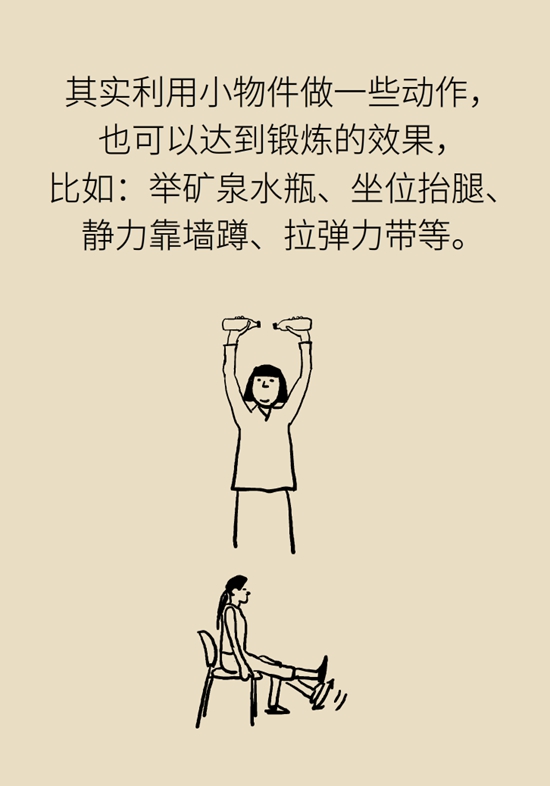 老人易摔倒是因为肌肉少？医生推荐2招“补肉肉”37 / 作者:UFO爱好者 / 帖子ID:68101