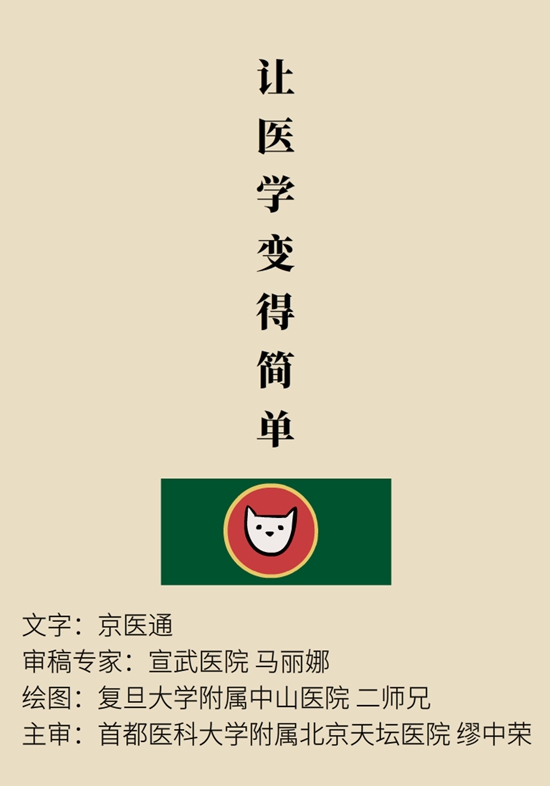 老人易摔倒是因为肌肉少？医生推荐2招“补肉肉”730 / 作者:UFO爱好者 / 帖子ID:68101