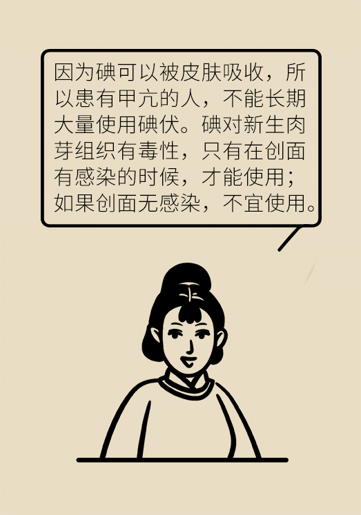 消毒不成反中毒！家中常备的消毒药水你用对了吗？110 / 作者:UFO爱好者 / 帖子ID:68134