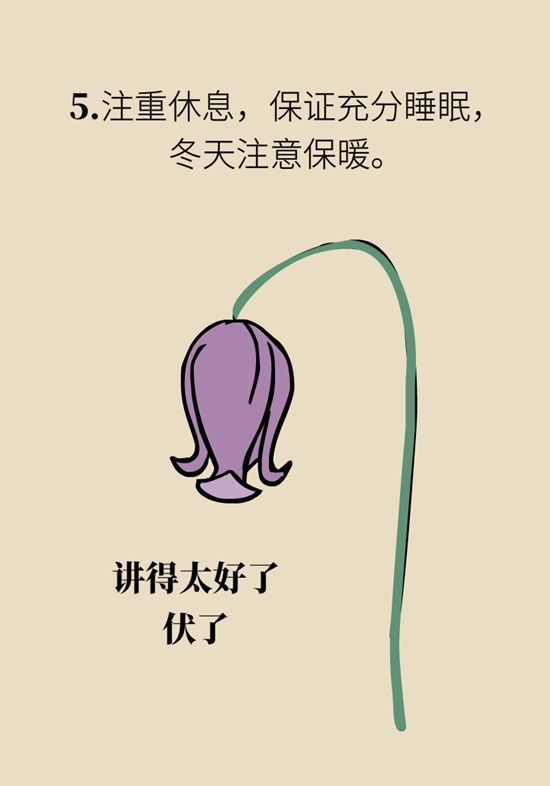 关于降血压，这4大经典误区是时候让它消失了210 / 作者:UFO爱好者 / 帖子ID:68091