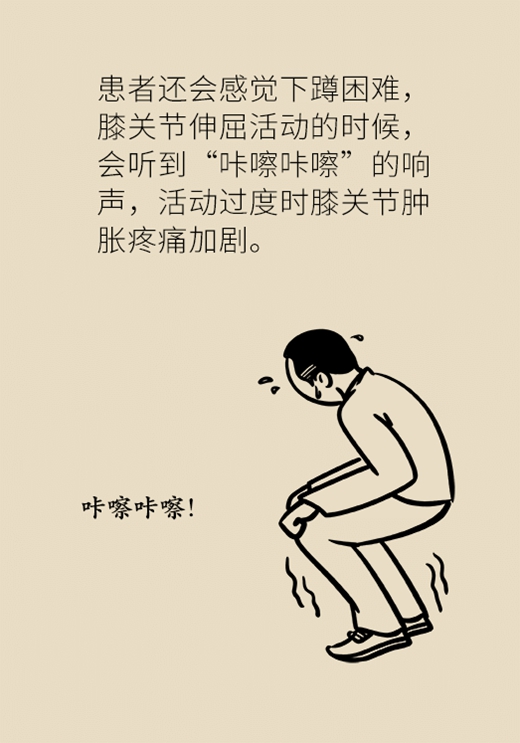 别等疼了才就医！忽视这个小问题膝盖离废掉就不远了33 / 作者:UFO爱好者 / 帖子ID:68082