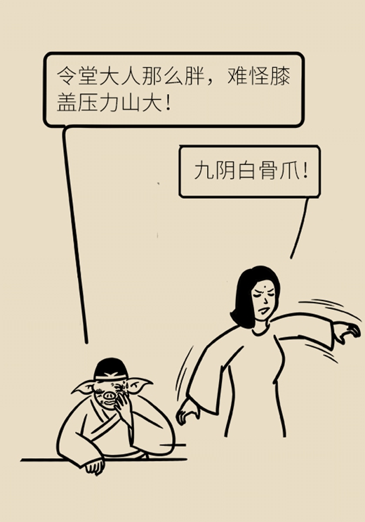 别等疼了才就医！忽视这个小问题膝盖离废掉就不远了848 / 作者:UFO爱好者 / 帖子ID:68082