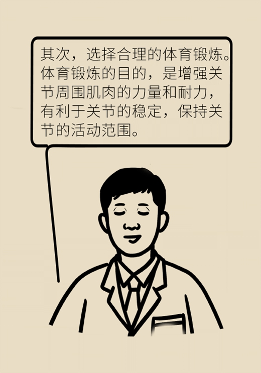 别等疼了才就医！忽视这个小问题膝盖离废掉就不远了446 / 作者:UFO爱好者 / 帖子ID:68082