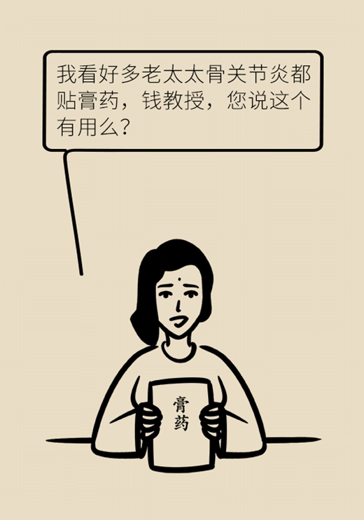 别等疼了才就医！忽视这个小问题膝盖离废掉就不远了889 / 作者:UFO爱好者 / 帖子ID:68082