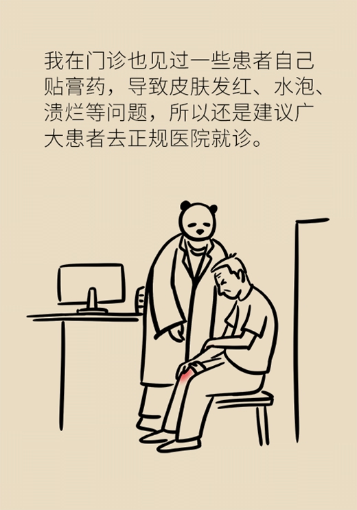别等疼了才就医！忽视这个小问题膝盖离废掉就不远了120 / 作者:UFO爱好者 / 帖子ID:68082