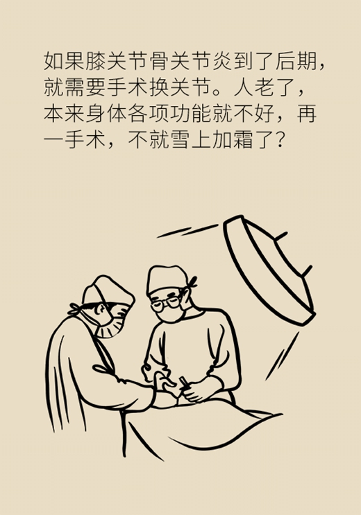 别等疼了才就医！忽视这个小问题膝盖离废掉就不远了812 / 作者:UFO爱好者 / 帖子ID:68082