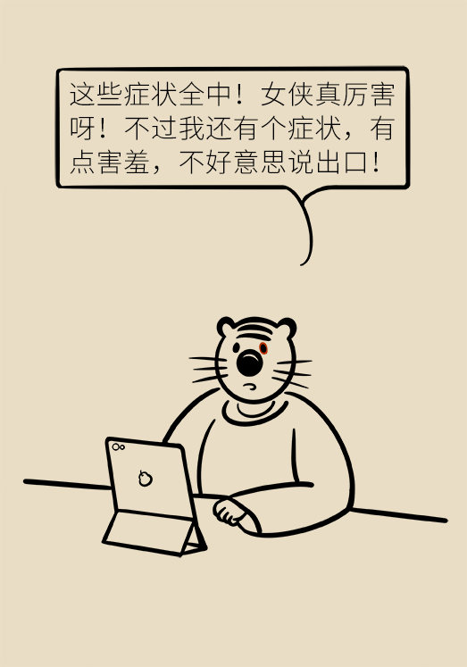 杀病毒还会伤眼？让你跌破眼镜的护眼常识651 / 作者:UFO爱好者 / 帖子ID:68073
