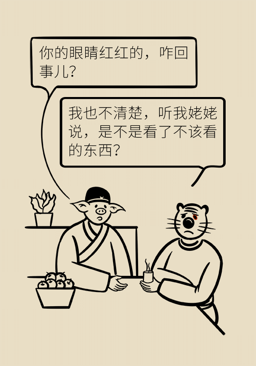 杀病毒还会伤眼？让你跌破眼镜的护眼常识251 / 作者:UFO爱好者 / 帖子ID:68073