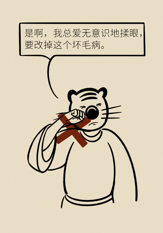 杀病毒还会伤眼？让你跌破眼镜的护眼常识410 / 作者:UFO爱好者 / 帖子ID:68073