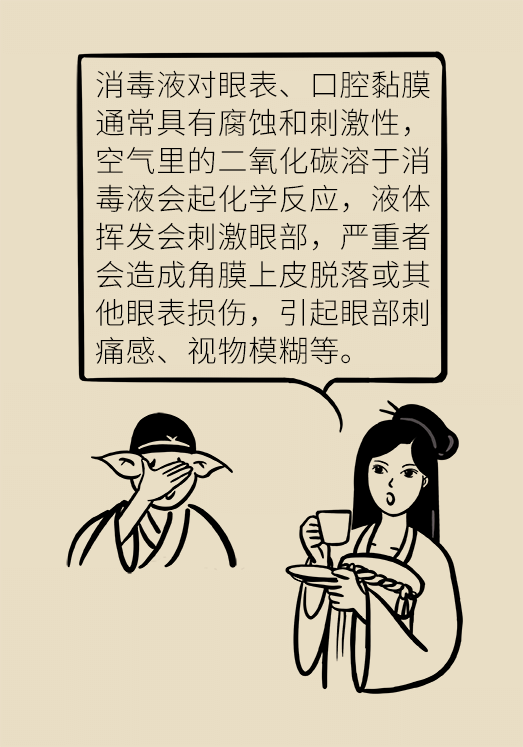杀病毒还会伤眼？让你跌破眼镜的护眼常识522 / 作者:UFO爱好者 / 帖子ID:68073
