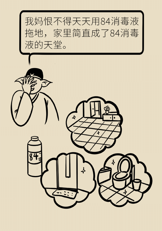 杀病毒还会伤眼？让你跌破眼镜的护眼常识12 / 作者:UFO爱好者 / 帖子ID:68073