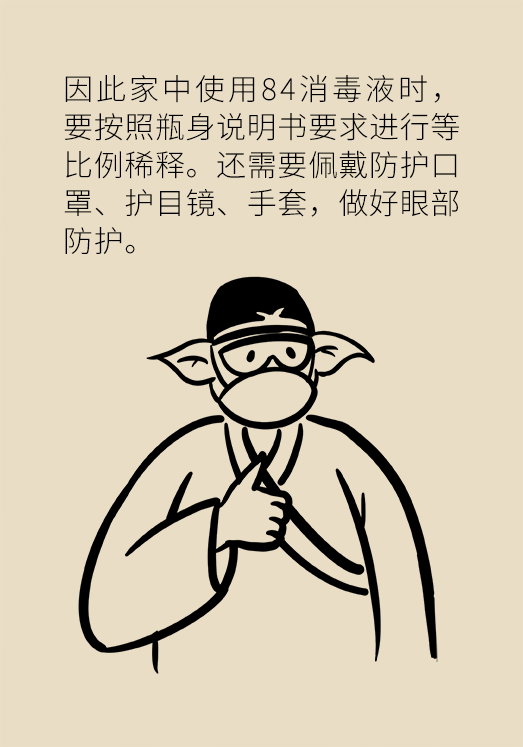 杀病毒还会伤眼？让你跌破眼镜的护眼常识322 / 作者:UFO爱好者 / 帖子ID:68073