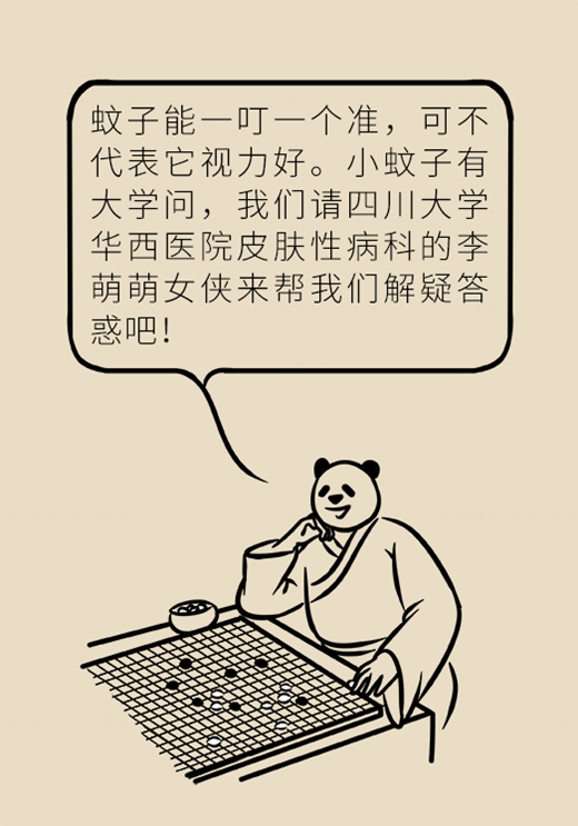 秋蚊猛如虎，学会这些防蚊技巧让你跟蚊虫说拜拜738 / 作者:UFO爱好者 / 帖子ID:67855