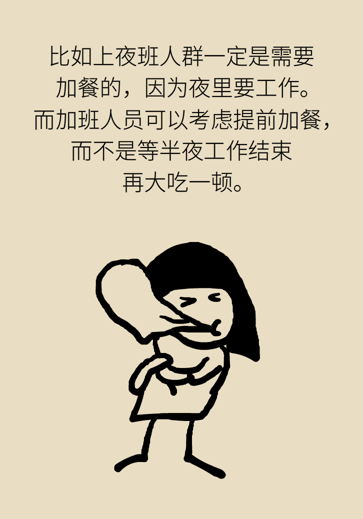 幸福肥？伤心肥？压力肥？这些长胖的理由靠谱吗365 / 作者:UFO爱好者 / 帖子ID:67819