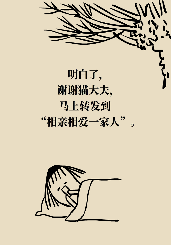 幸福肥？伤心肥？压力肥？这些长胖的理由靠谱吗223 / 作者:UFO爱好者 / 帖子ID:67819