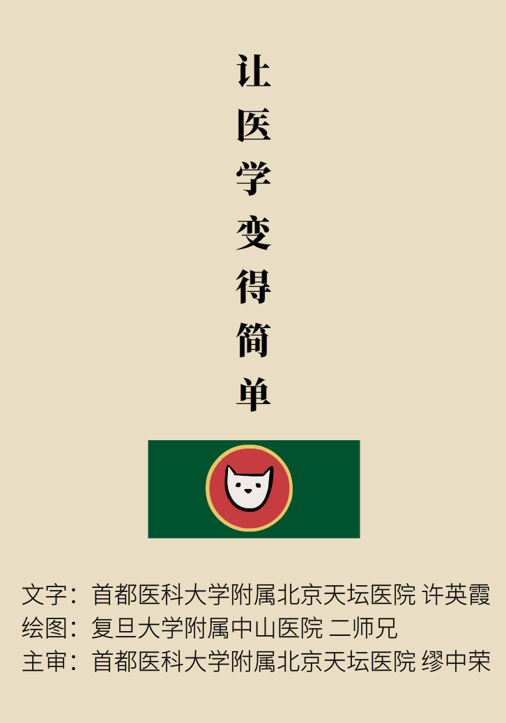 幸福肥？伤心肥？压力肥？这些长胖的理由靠谱吗723 / 作者:UFO爱好者 / 帖子ID:67819