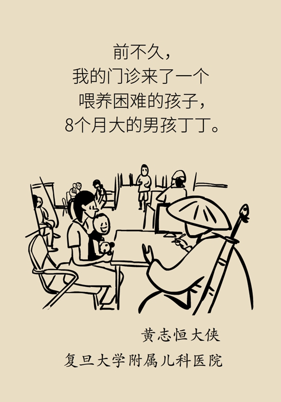 不断编造孩子患病？警惕妈妈患“代理型孟乔森综合征”73 / 作者:UFO爱好者 / 帖子ID:67818