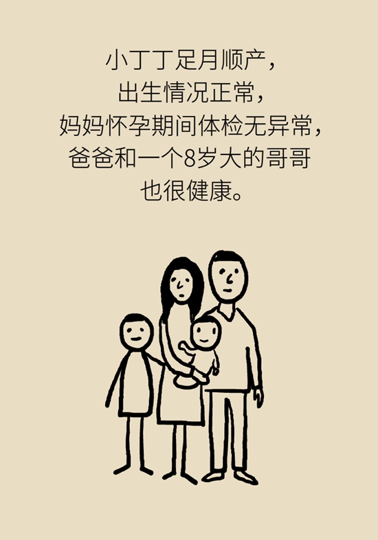 不断编造孩子患病？警惕妈妈患“代理型孟乔森综合征”622 / 作者:UFO爱好者 / 帖子ID:67818