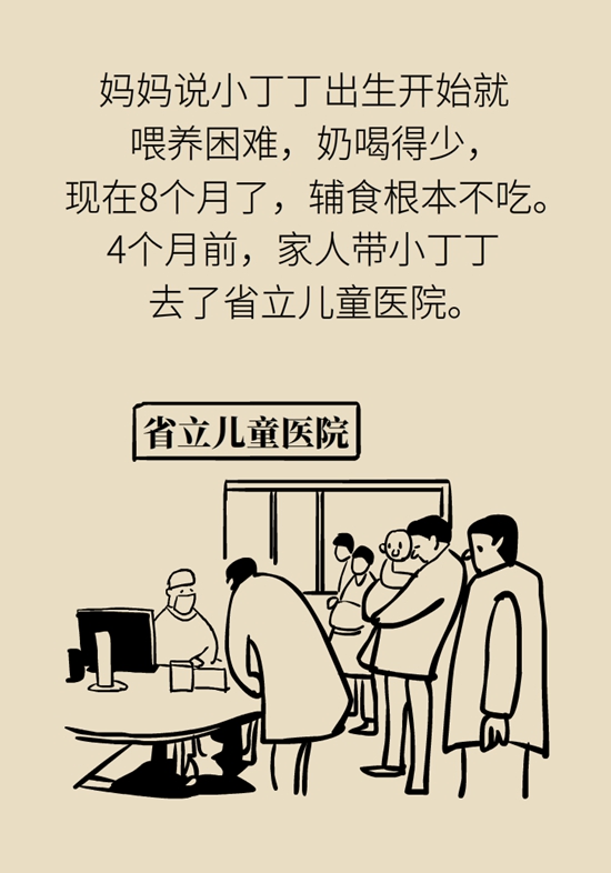 不断编造孩子患病？警惕妈妈患“代理型孟乔森综合征”696 / 作者:UFO爱好者 / 帖子ID:67818
