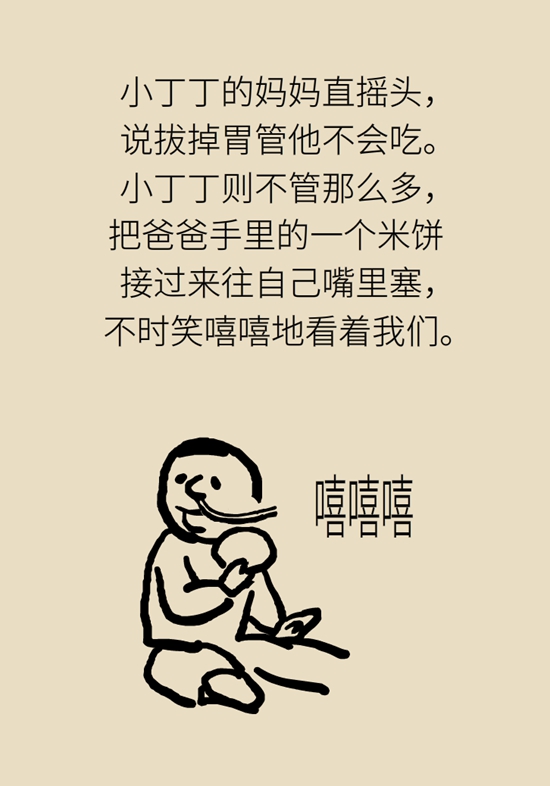 不断编造孩子患病？警惕妈妈患“代理型孟乔森综合征”918 / 作者:UFO爱好者 / 帖子ID:67818
