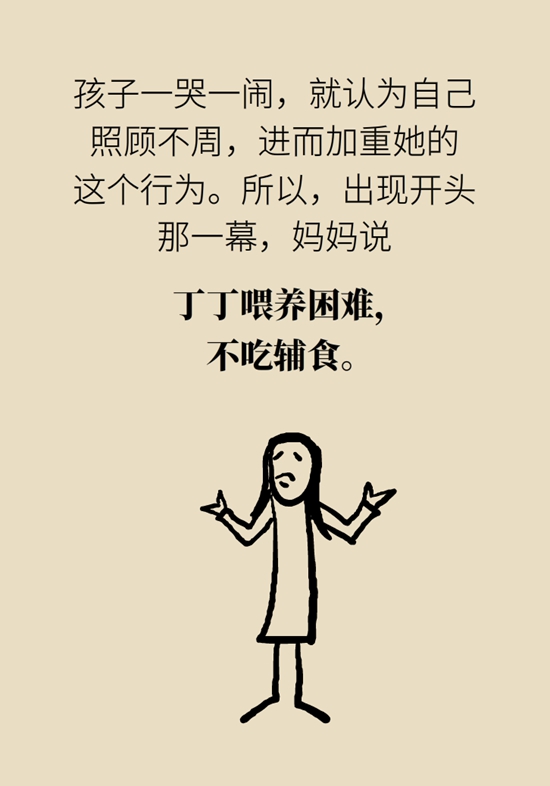 不断编造孩子患病？警惕妈妈患“代理型孟乔森综合征”879 / 作者:UFO爱好者 / 帖子ID:67818