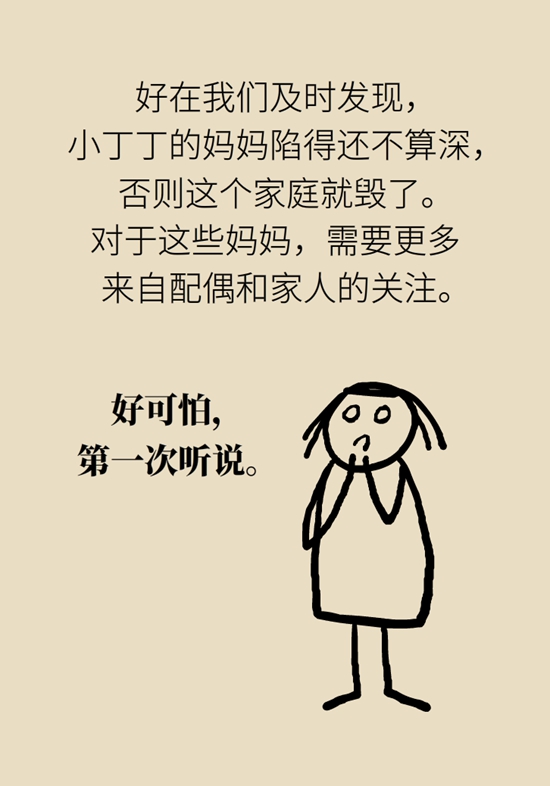 不断编造孩子患病？警惕妈妈患“代理型孟乔森综合征”57 / 作者:UFO爱好者 / 帖子ID:67818