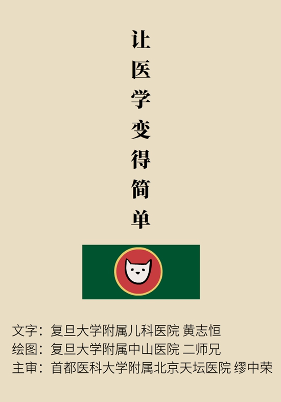 不断编造孩子患病？警惕妈妈患“代理型孟乔森综合征”291 / 作者:UFO爱好者 / 帖子ID:67818