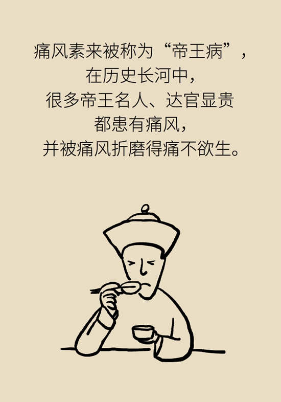 为啥痛风好了又犯？你可能治的是“痛”而不是“痛风”836 / 作者:UFO爱好者 / 帖子ID:67807