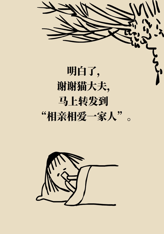 为啥痛风好了又犯？你可能治的是“痛”而不是“痛风”340 / 作者:UFO爱好者 / 帖子ID:67807