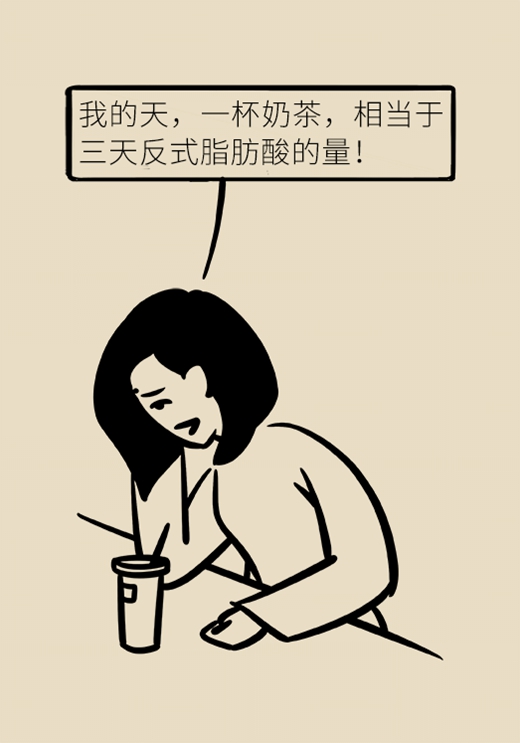 续命还是要命？奶茶到底健不健康数据告诉你真相24 / 作者:UFO爱好者 / 帖子ID:67797