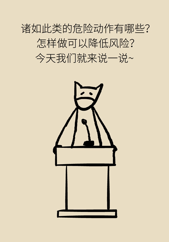 6个致命小动作，你家老人可能天天在做967 / 作者:UFO爱好者 / 帖子ID:67788