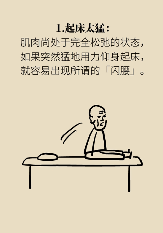 6个致命小动作，你家老人可能天天在做68 / 作者:UFO爱好者 / 帖子ID:67788