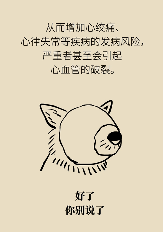 6个致命小动作，你家老人可能天天在做870 / 作者:UFO爱好者 / 帖子ID:67788
