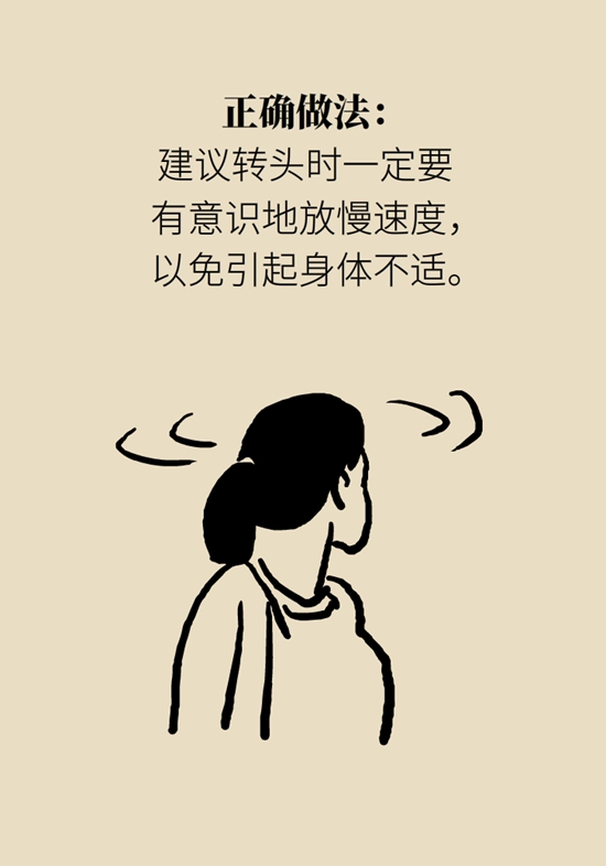 6个致命小动作，你家老人可能天天在做943 / 作者:UFO爱好者 / 帖子ID:67788