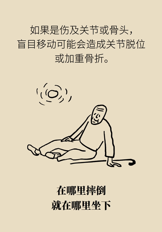 6个致命小动作，你家老人可能天天在做64 / 作者:UFO爱好者 / 帖子ID:67788