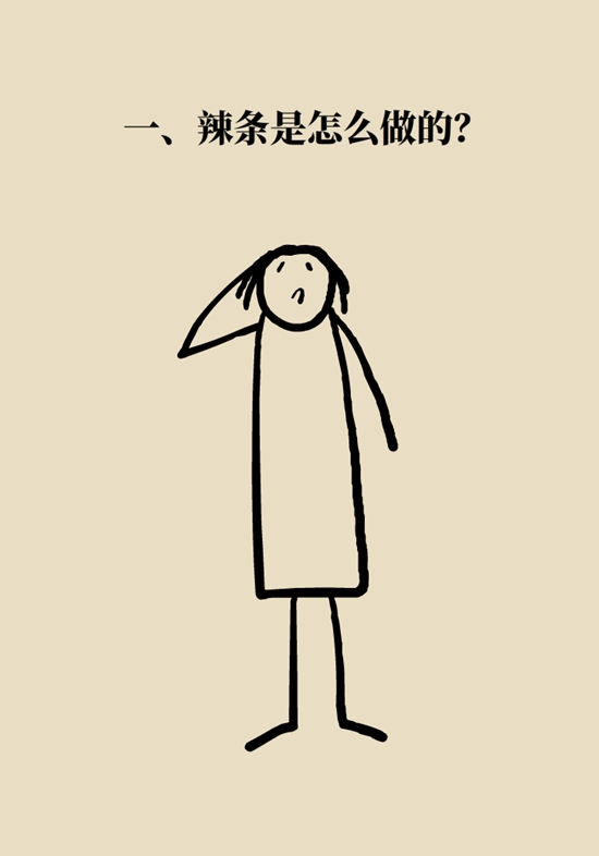 全红婵最想吃的辣条是垃圾食品吗？听听营养师怎么说223 / 作者:UFO爱好者 / 帖子ID:67626