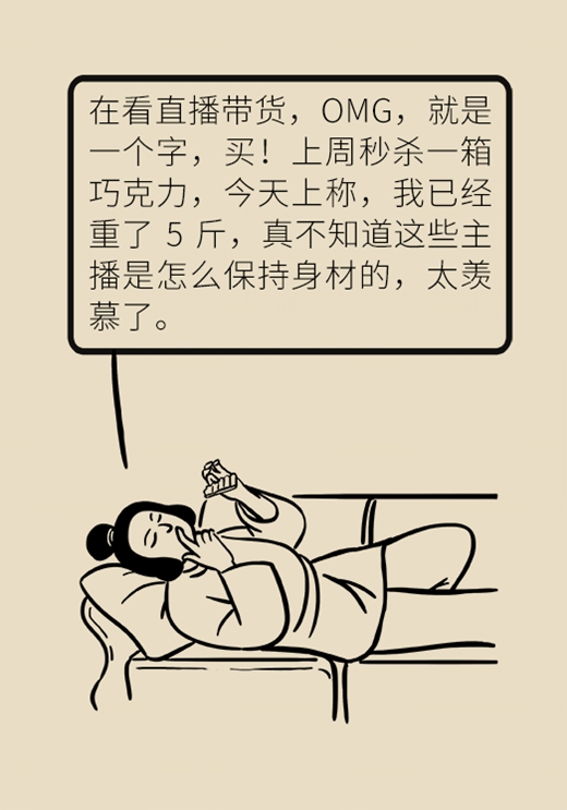 催吐减肥真那么简单吗？小心患上厌食症253 / 作者:UFO爱好者 / 帖子ID:67625