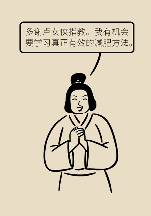 催吐减肥真那么简单吗？小心患上厌食症713 / 作者:UFO爱好者 / 帖子ID:67625