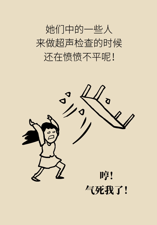 这种腹痛常被误认宫外孕，背后诱因要牢记15 / 作者:UFO爱好者 / 帖子ID:67622