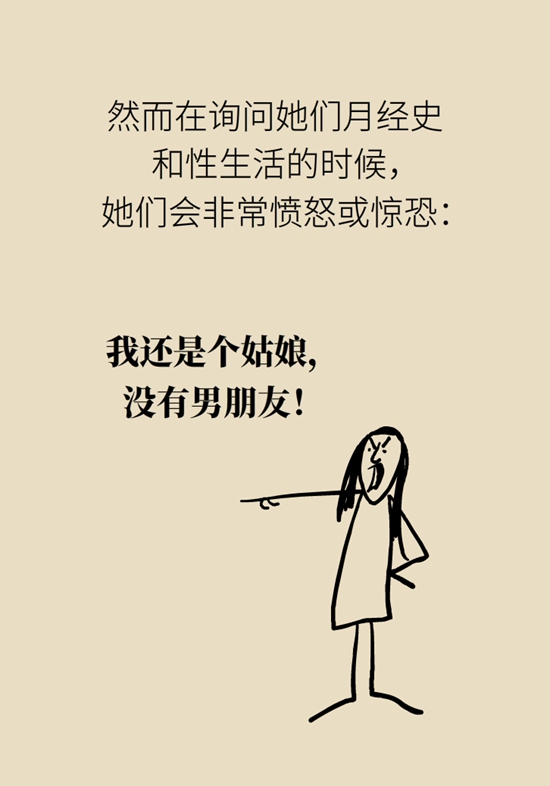 这种腹痛常被误认宫外孕，背后诱因要牢记53 / 作者:UFO爱好者 / 帖子ID:67622