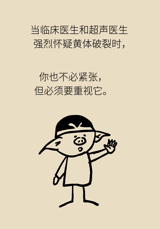 这种腹痛常被误认宫外孕，背后诱因要牢记760 / 作者:UFO爱好者 / 帖子ID:67622