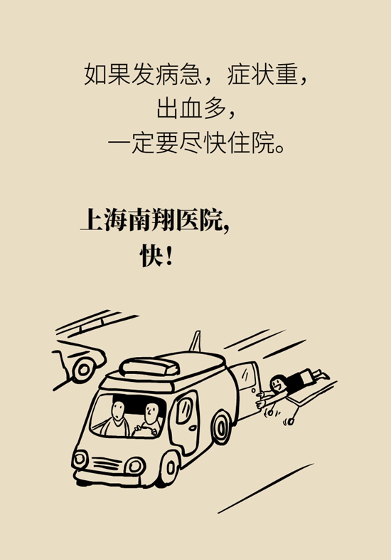 这种腹痛常被误认宫外孕，背后诱因要牢记485 / 作者:UFO爱好者 / 帖子ID:67622