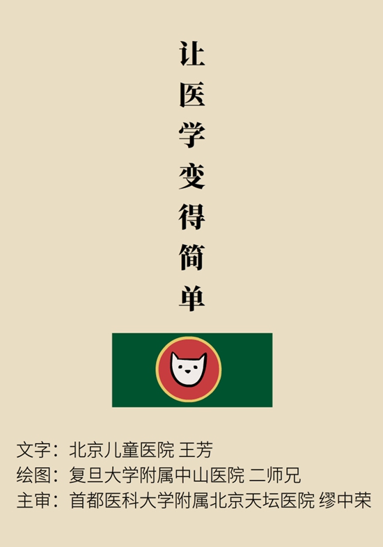 孩子怕黑不敢一个人睡，是心理有问题吗？849 / 作者:UFO爱好者 / 帖子ID:67621