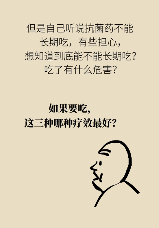老人反复尿路感染，能长期吃抗菌药吗？468 / 作者:UFO爱好者 / 帖子ID:67620
