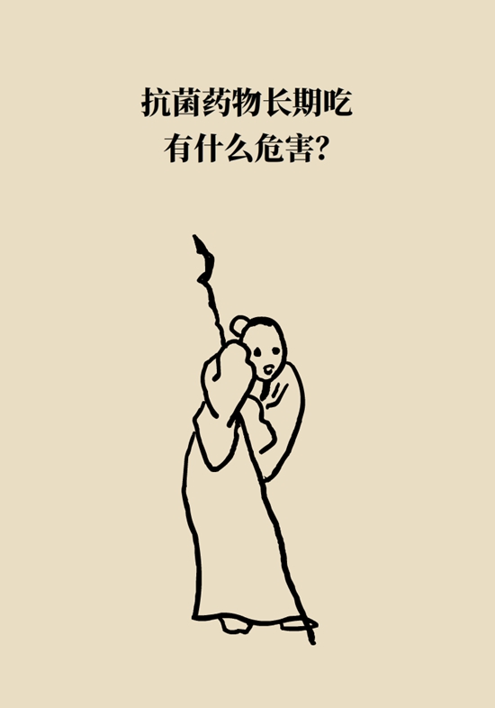 老人反复尿路感染，能长期吃抗菌药吗？358 / 作者:UFO爱好者 / 帖子ID:67620