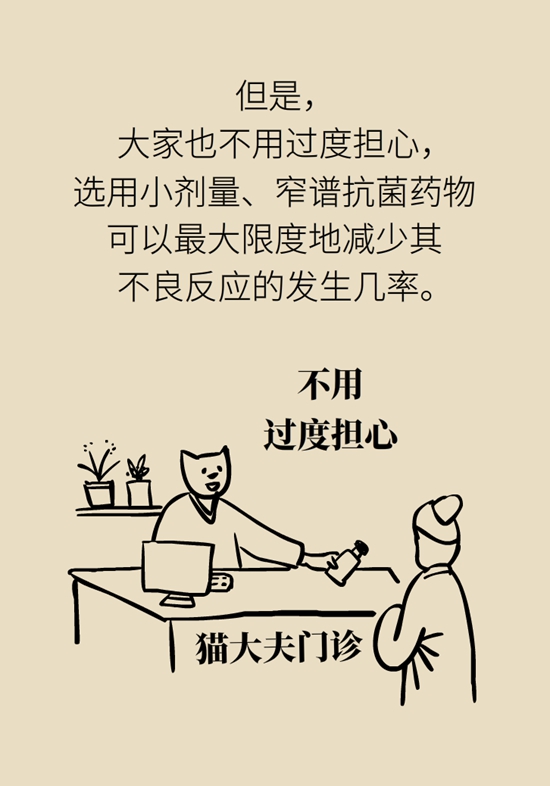 老人反复尿路感染，能长期吃抗菌药吗？335 / 作者:UFO爱好者 / 帖子ID:67620