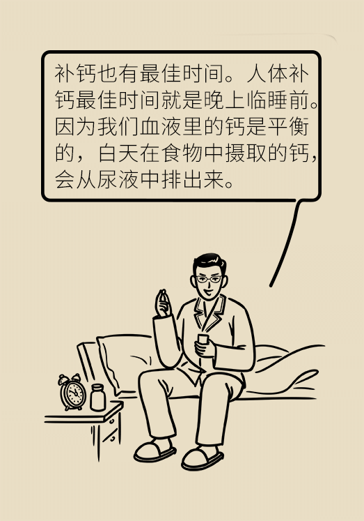 钙片应该饭前吃还是饭后吃？遵循两原则162 / 作者:UFO爱好者 / 帖子ID:67619