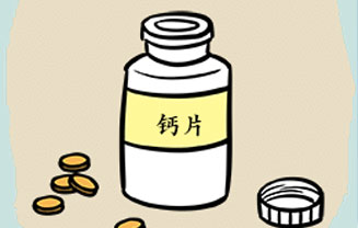 钙片应该饭前吃还是饭后吃？遵循两原则860 / 作者:UFO爱好者 / 帖子ID:67619