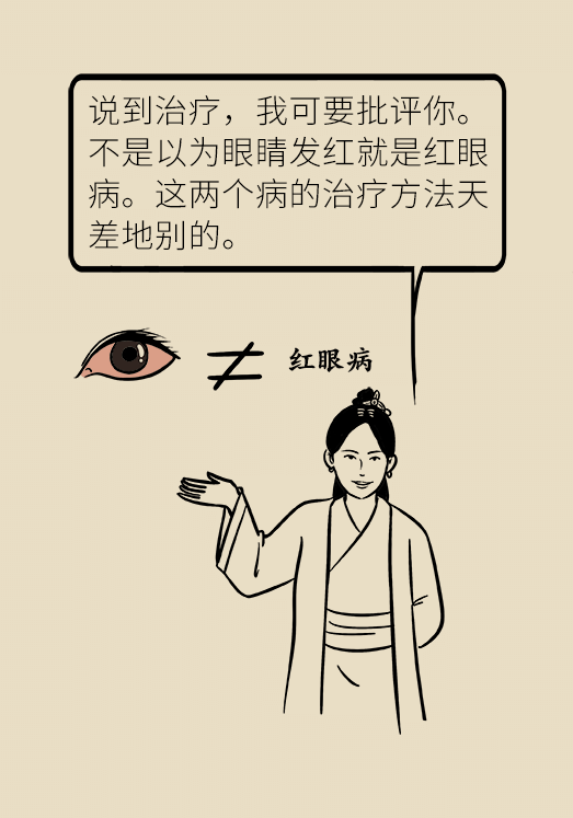 眼睛又痒又红又痛，过敏性结膜炎用这几招立马见效434 / 作者:UFO爱好者 / 帖子ID:67617