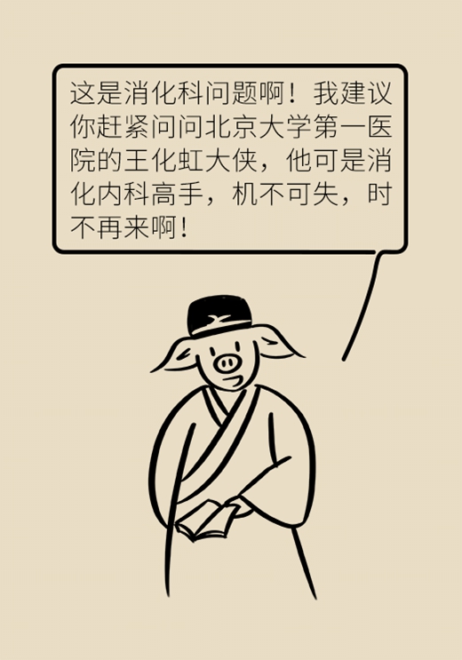 记住这4种方法，不吃药也能治好功能性胃肠病513 / 作者:UFO爱好者 / 帖子ID:67616